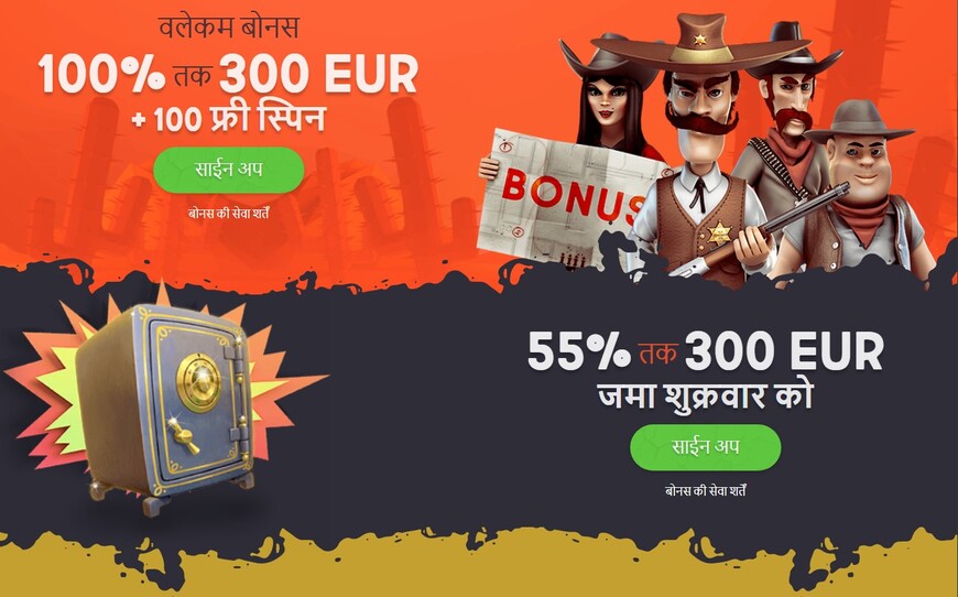 gunsbet bonus